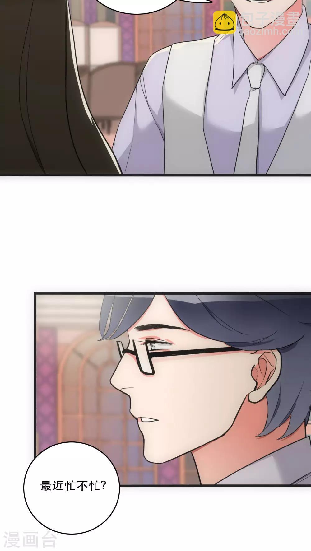 第27话 始知相思-第27话