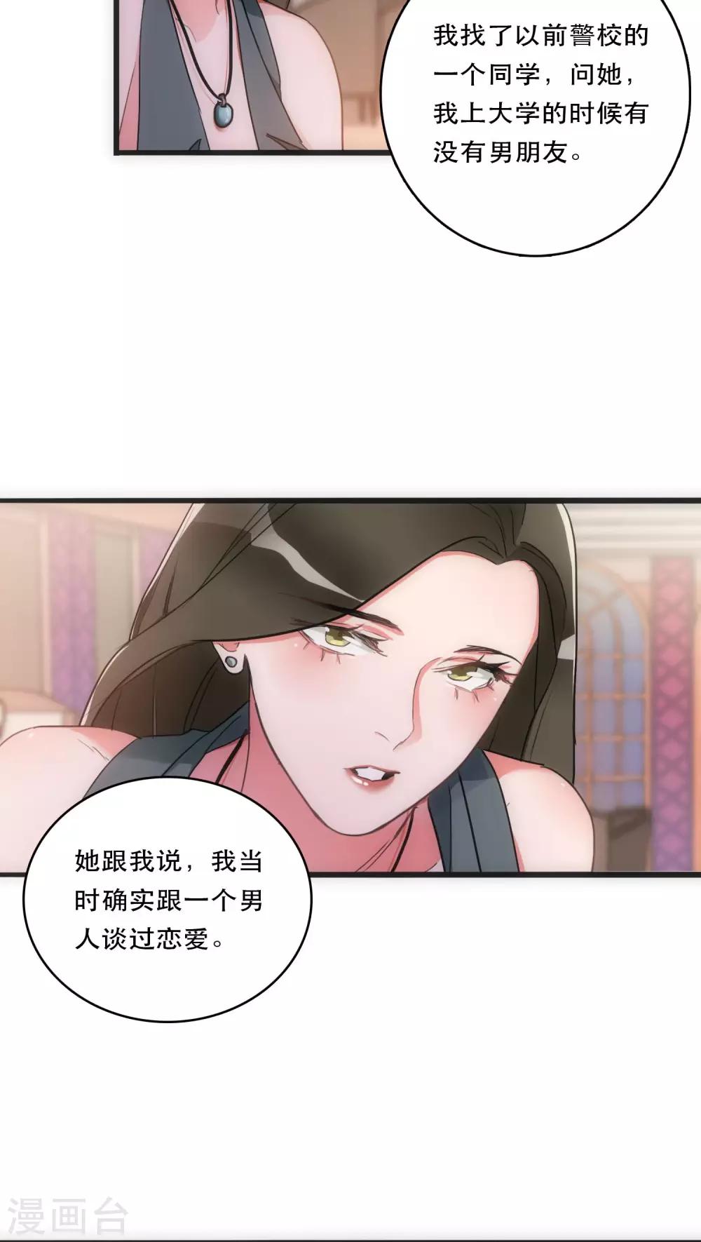 第27话 始知相思-第27话