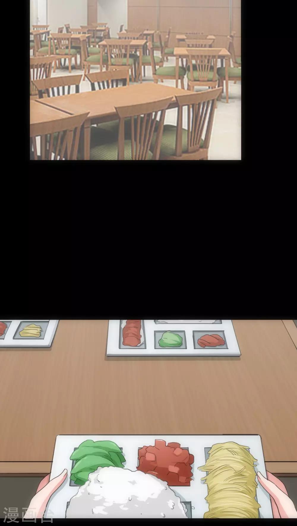 第29话 小组黑盾-第29话