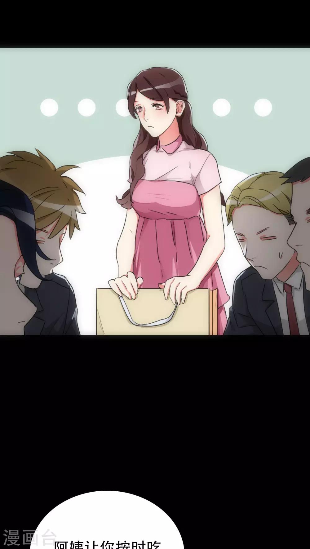 第29话 小组黑盾-第29话