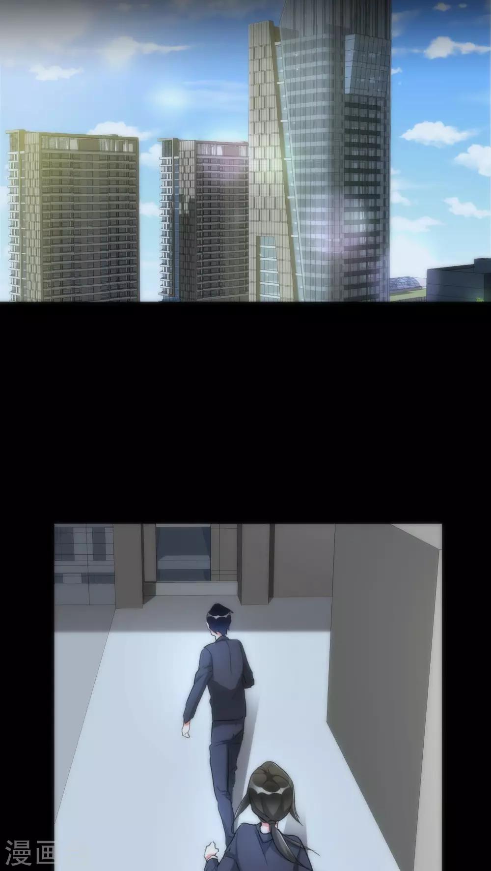 第33话 逻辑侼论-第33话