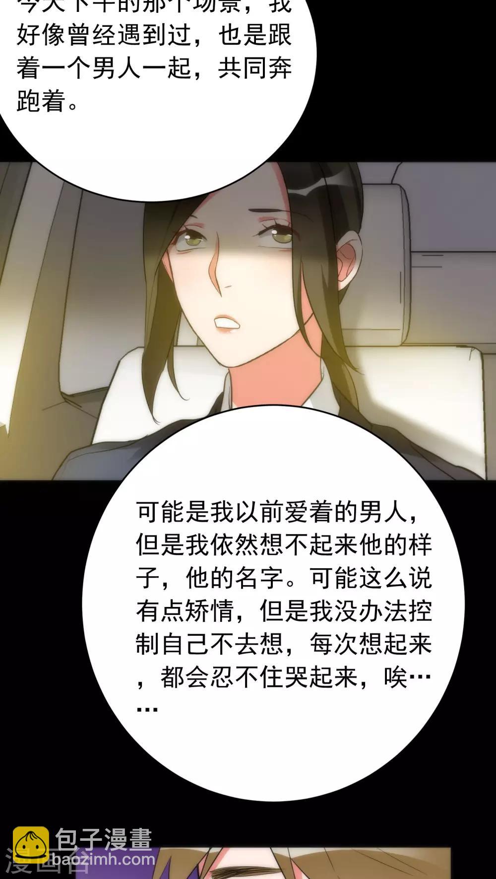 第33话 逻辑侼论-第33话