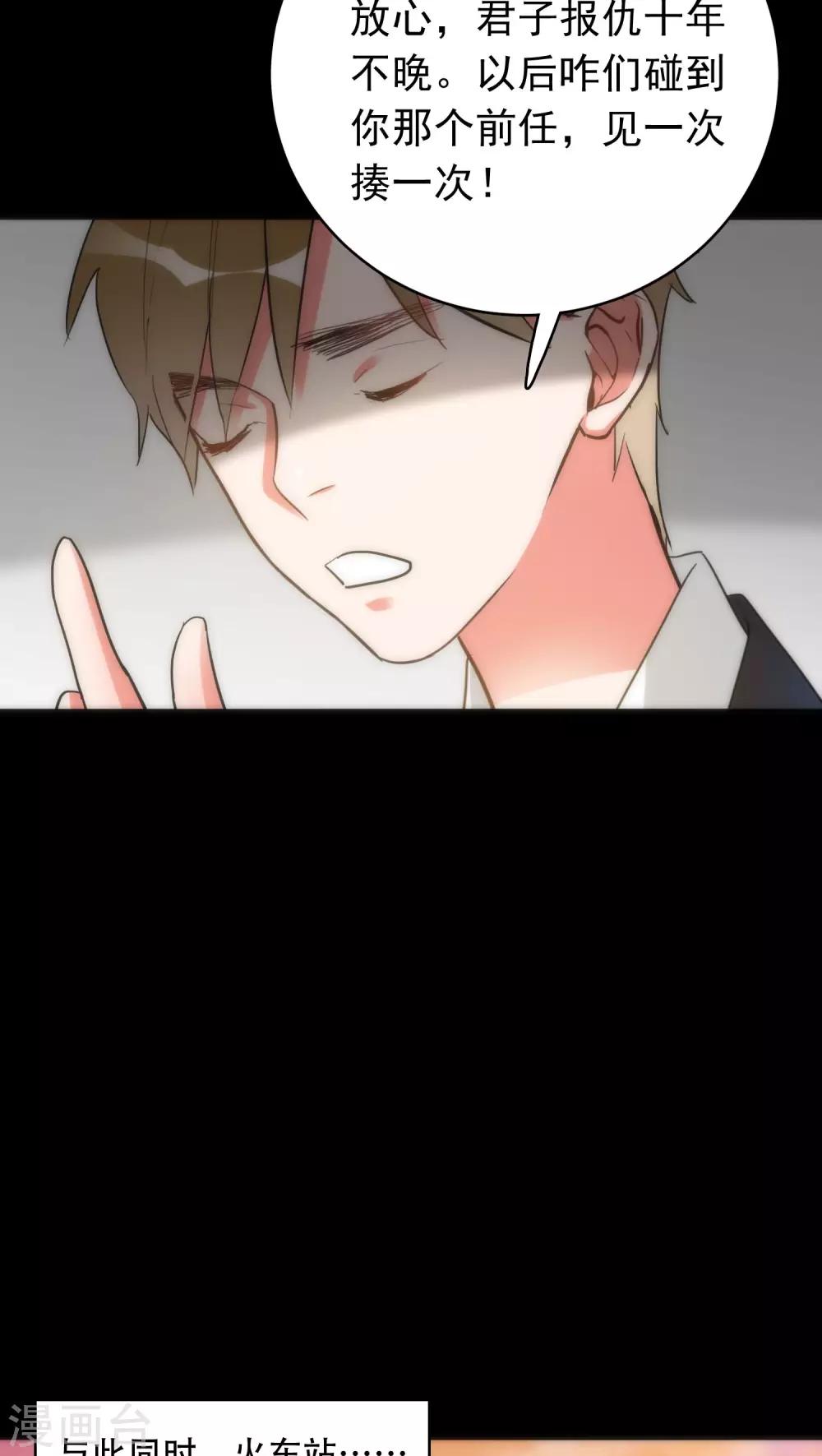 第33话 逻辑侼论-第33话