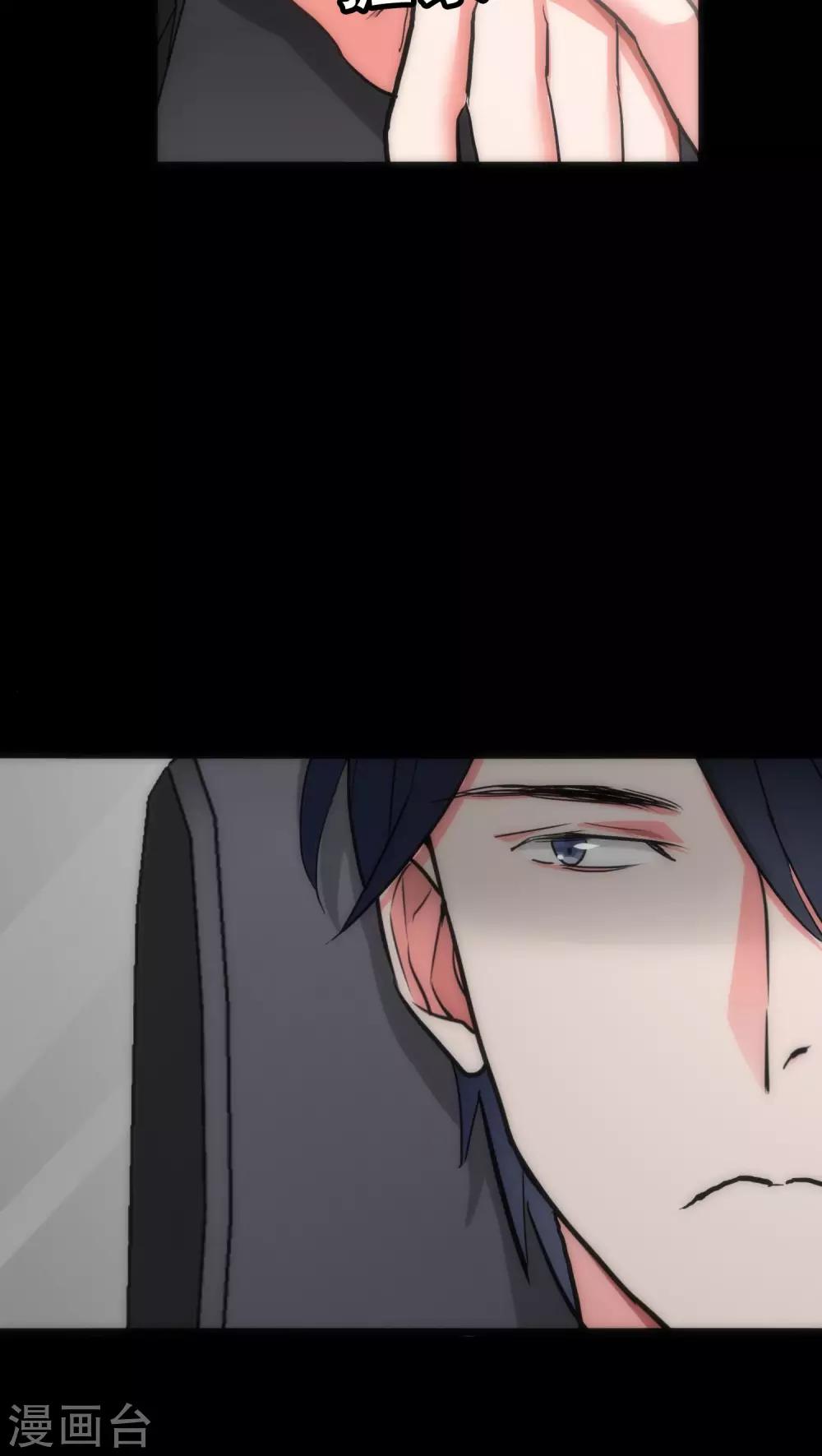 第33话 逻辑侼论-第33话