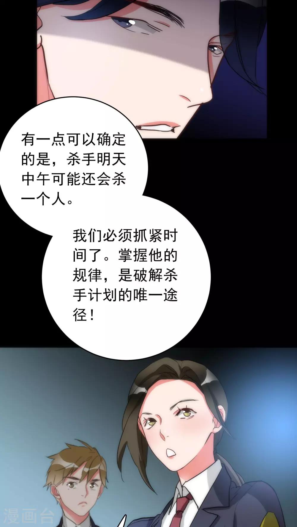 第33话 逻辑侼论-第33话