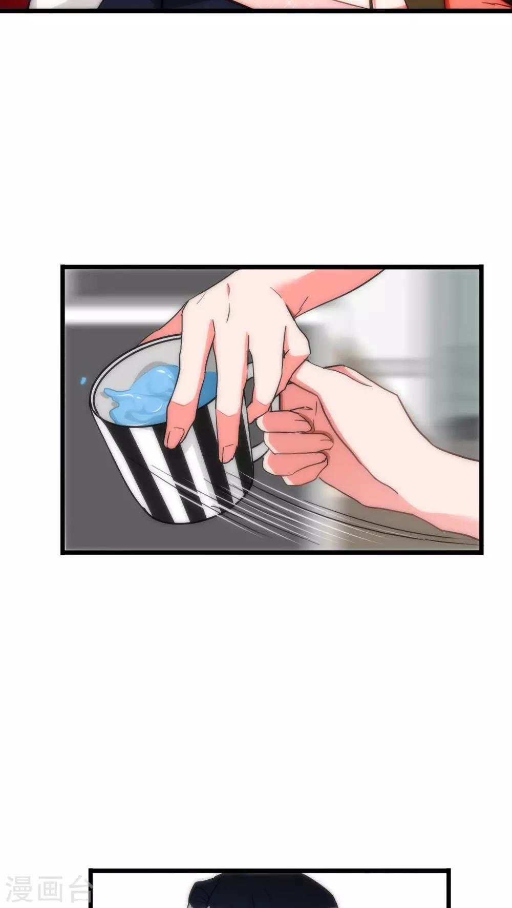 第35话 为民除害-第35话