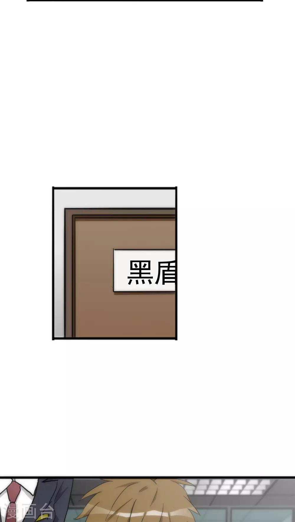 第35话 为民除害-第35话