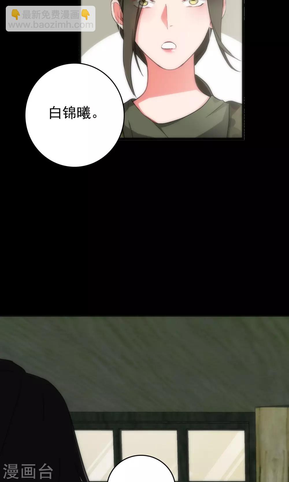 第41话 红蓝之分-第41话