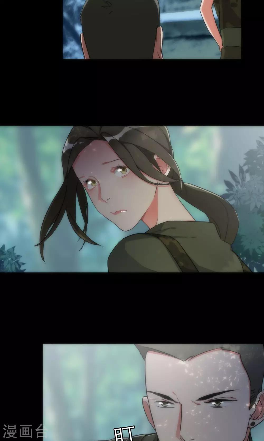 第43话 游戏开始-第43话