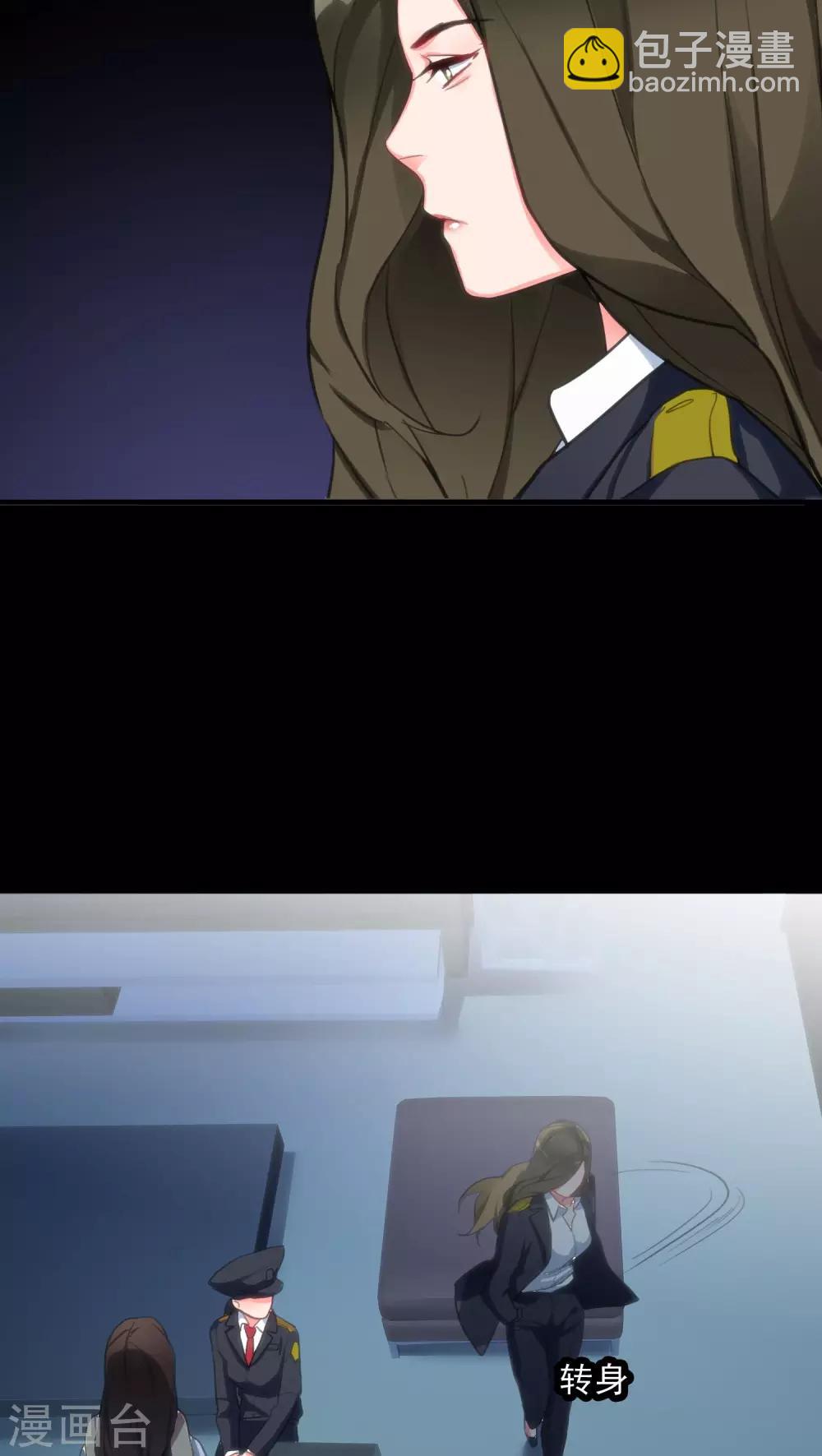 第7话 案发现场-第7话