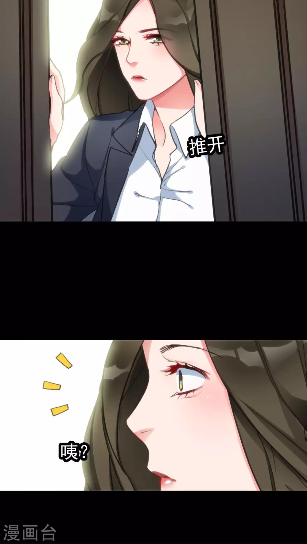 第7话 案发现场-第7话