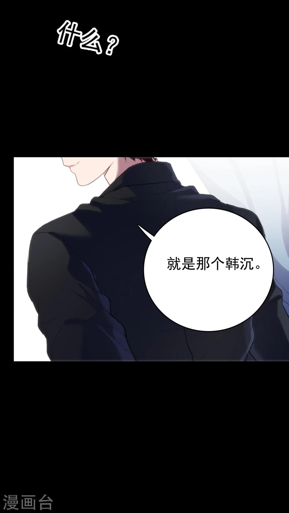 第7话 案发现场-第7话