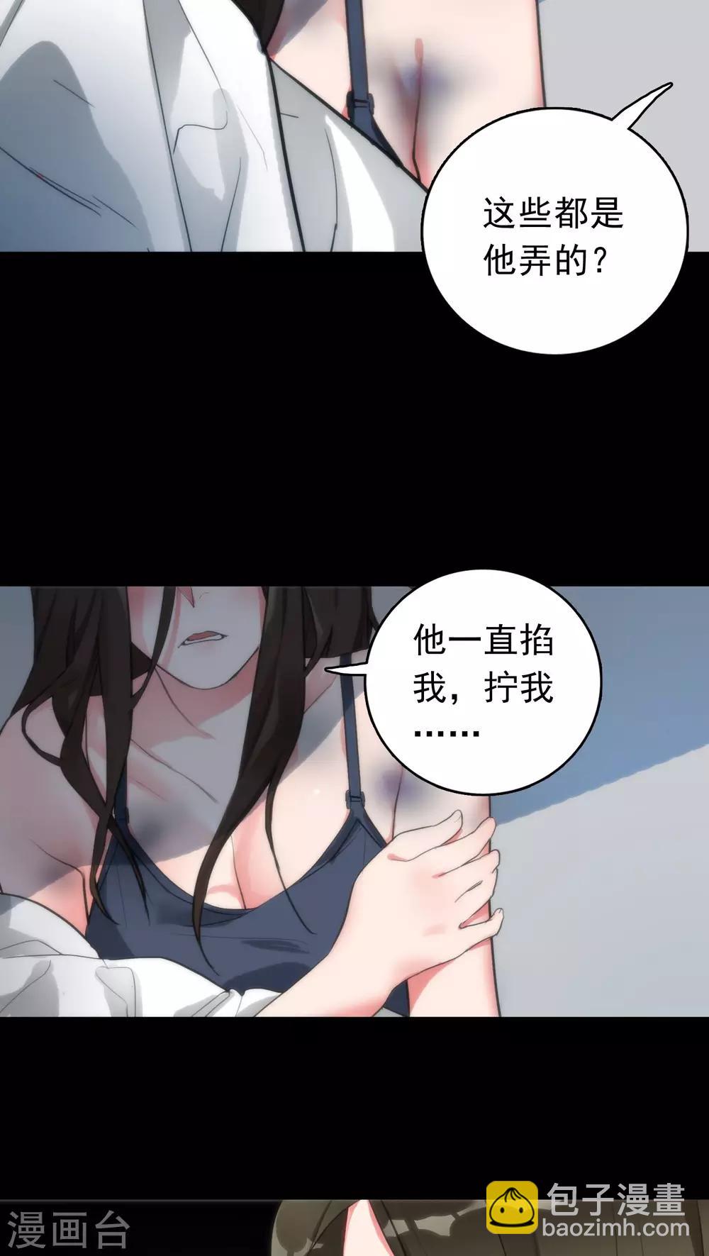 第7话 案发现场-第7话