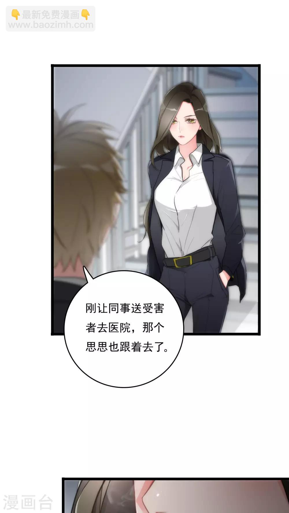 第9话 再次交锋-第9话