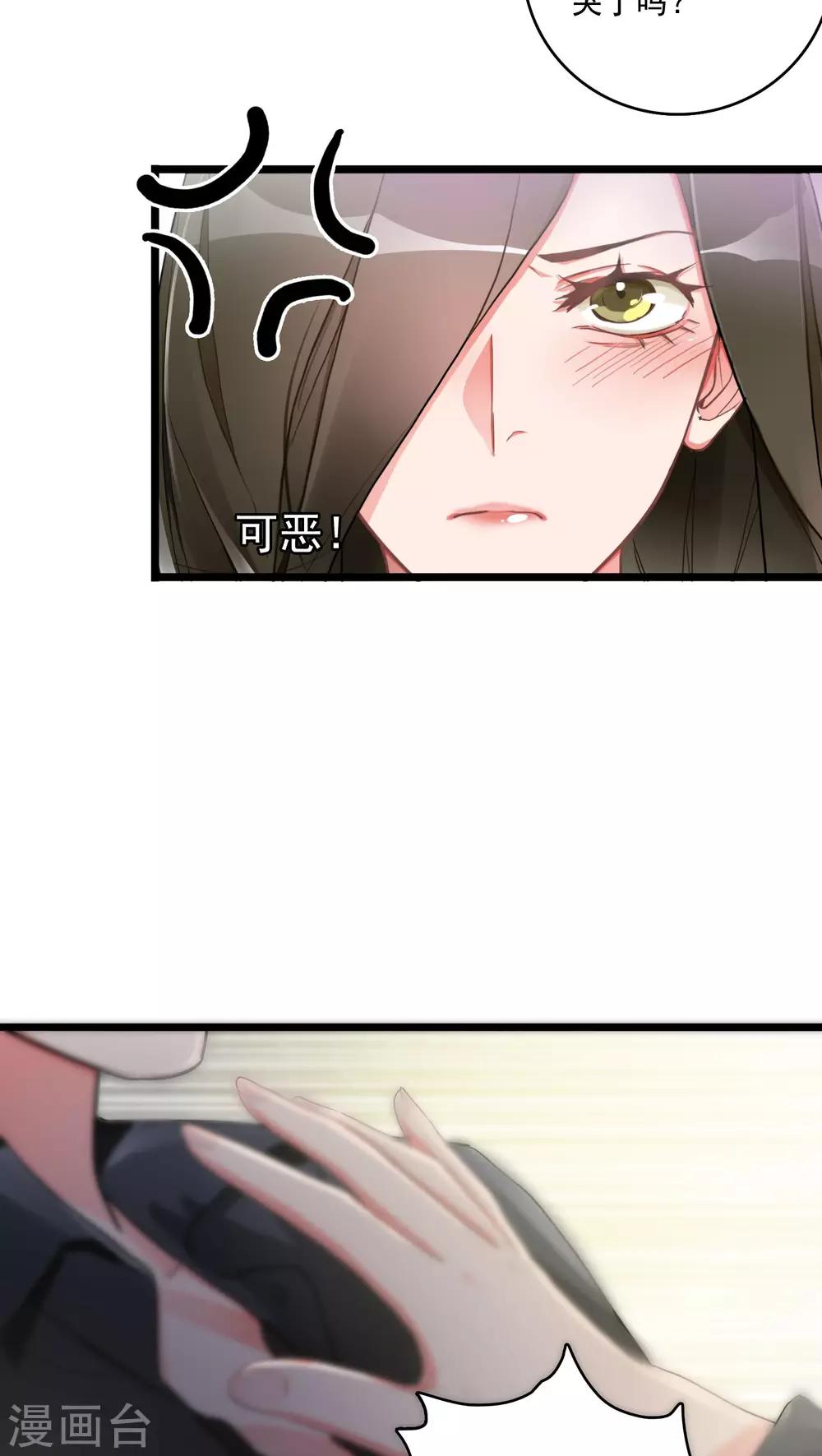 第9话 再次交锋-第9话