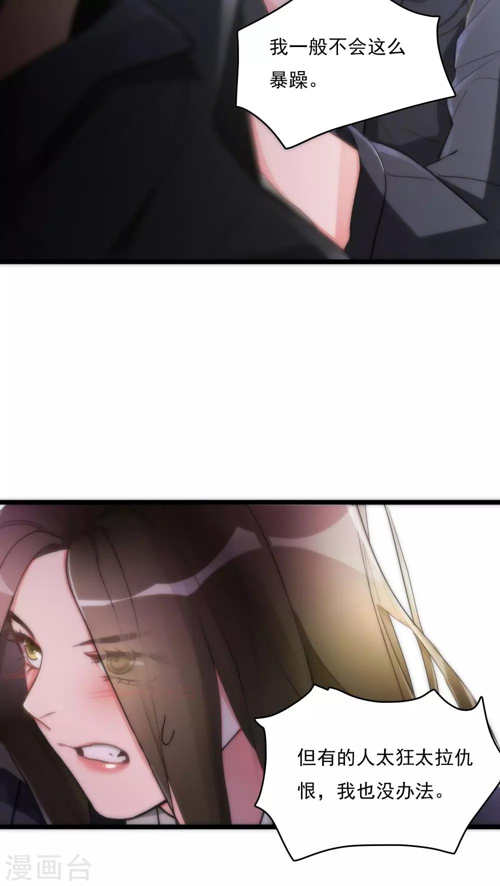 第9话 再次交锋-第9话