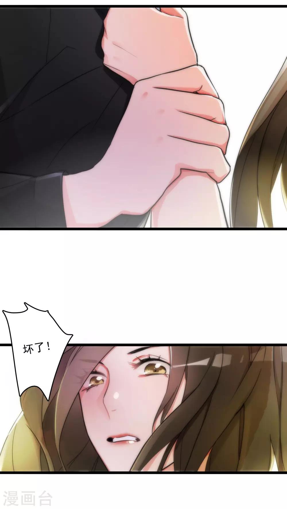 第9话 再次交锋-第9话