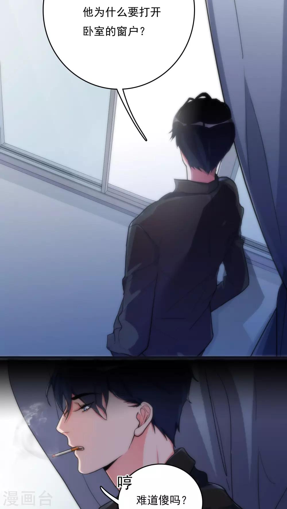 第9话 再次交锋-第9话