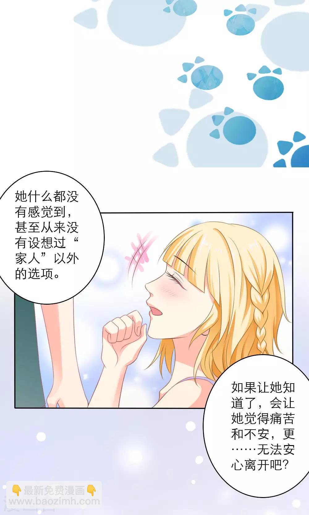 最终话-第63话