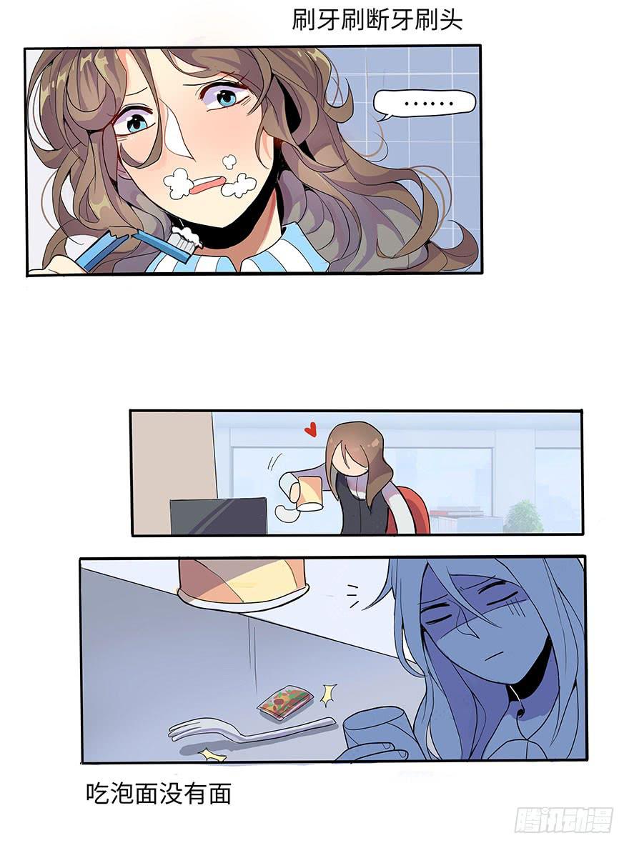 活到现在全靠命硬(1/2)-第1话