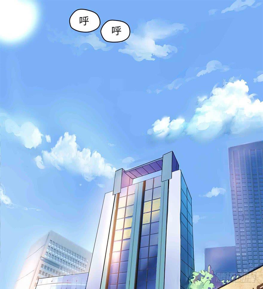 活到现在全靠命硬(1/2)-第1话