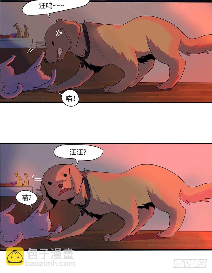 活到现在全靠命硬(1/2)-第1话