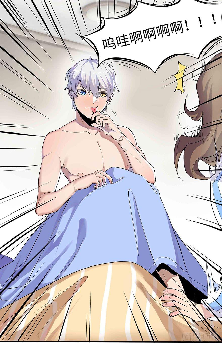 活到现在全靠命硬(1/2)-第1话