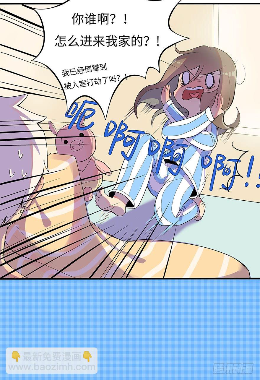 活到现在全靠命硬(1/2)-第1话