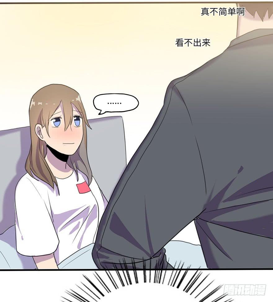 我来过这里？-第11话