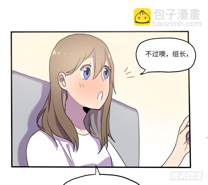 我来过这里？-第11话