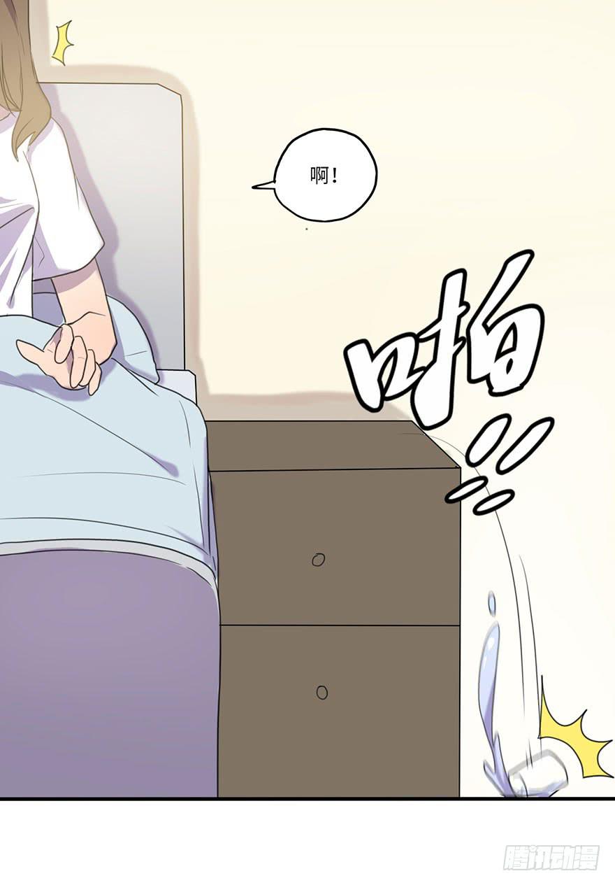 我来过这里？-第11话