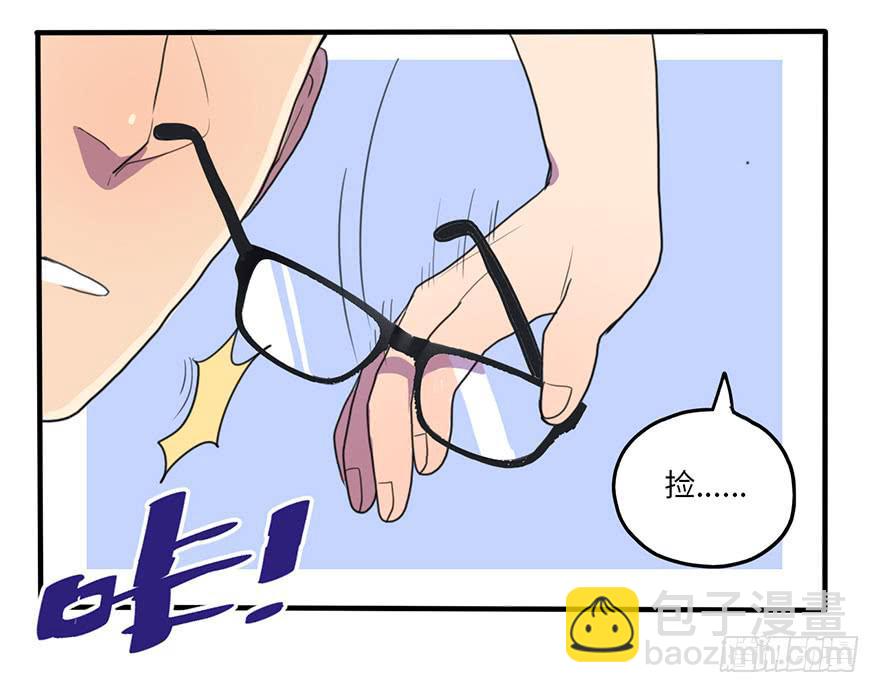 我来过这里？-第11话