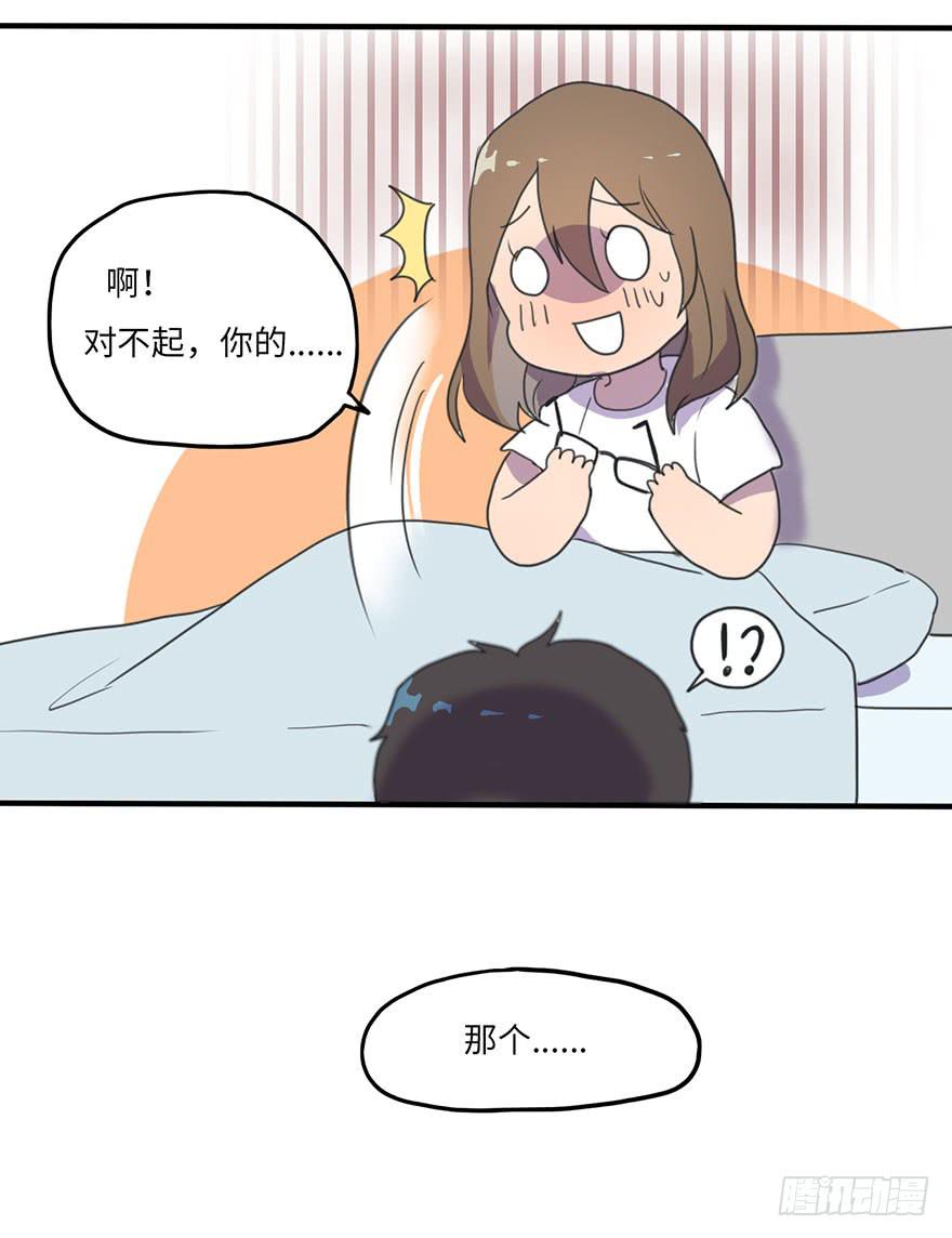 我来过这里？-第11话