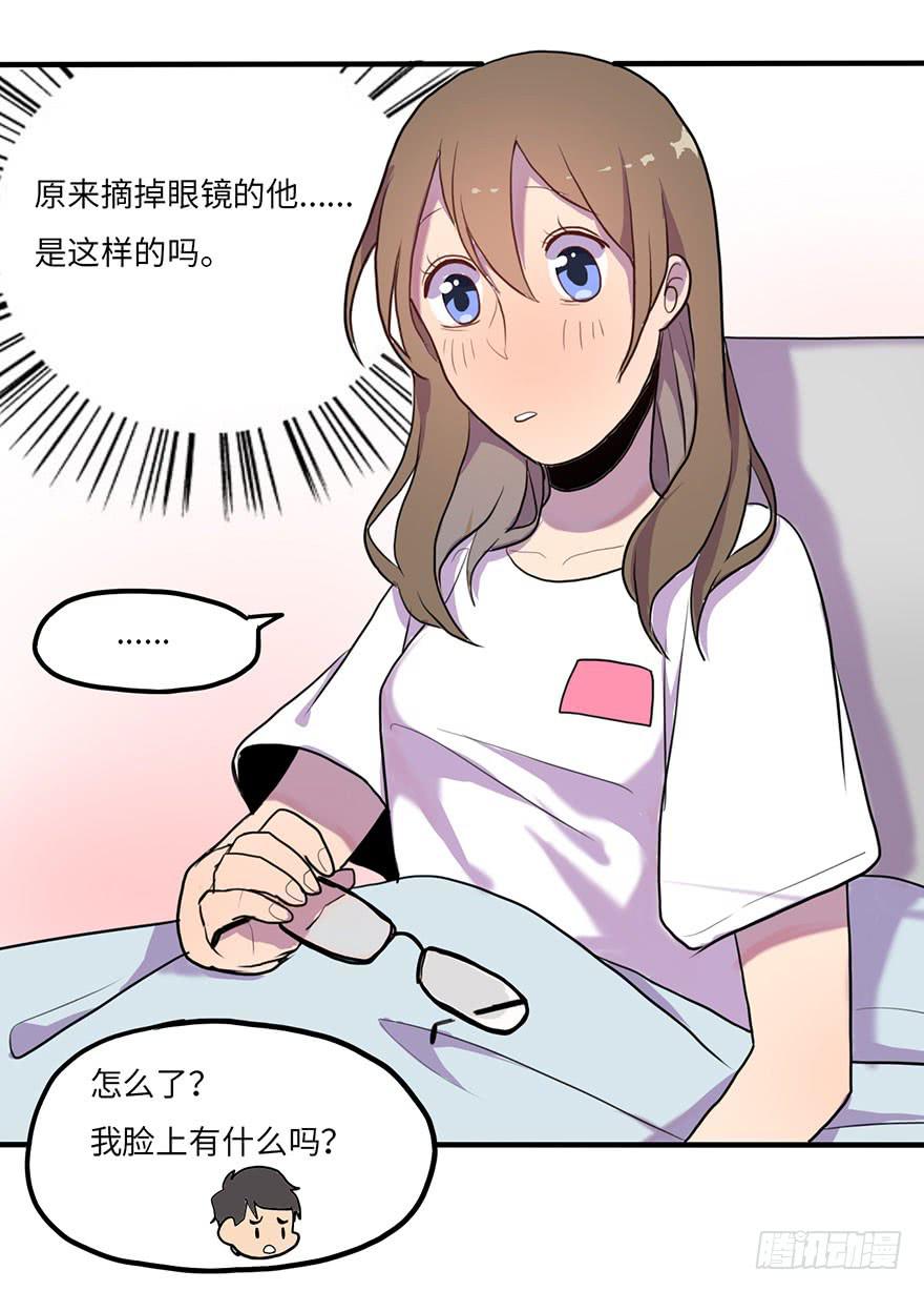 我来过这里？-第11话