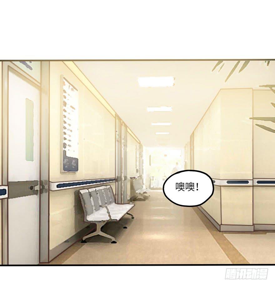 我来过这里？-第11话