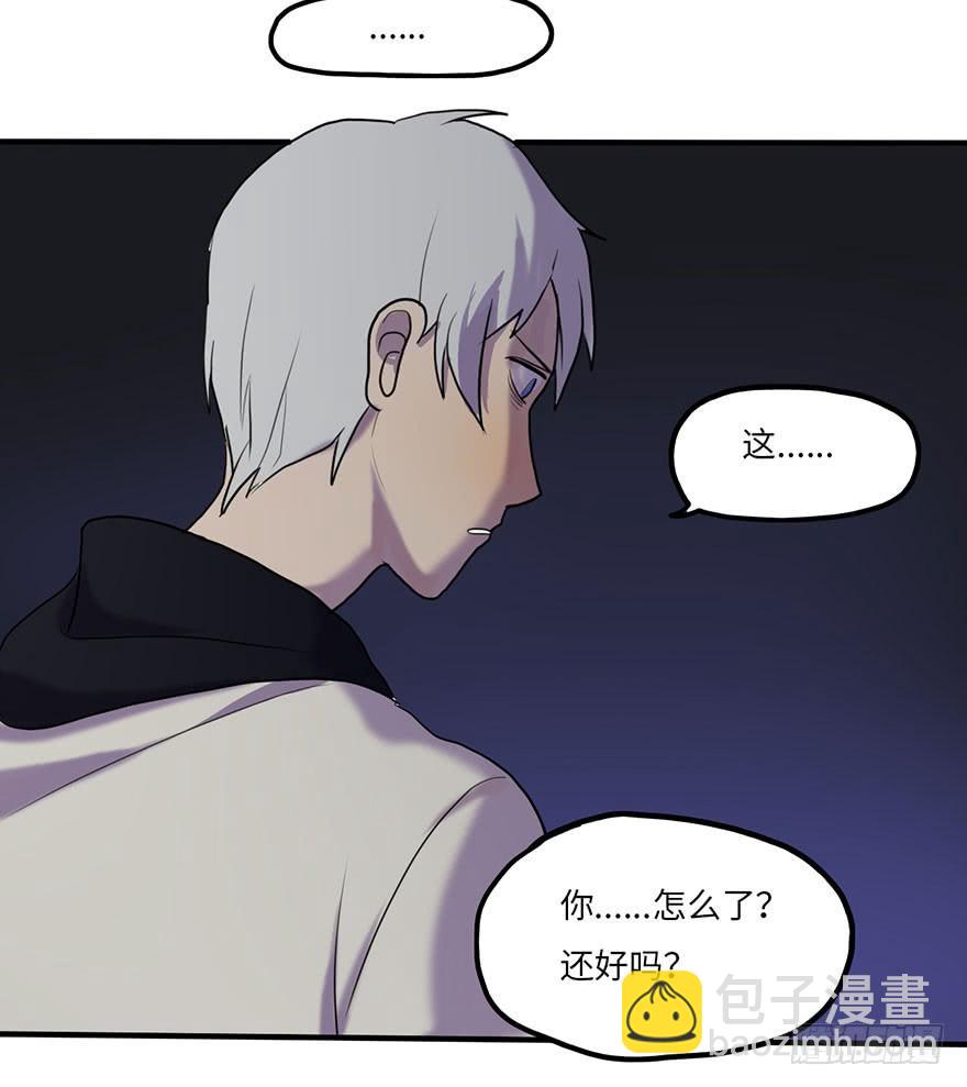 我来过这里？-第11话