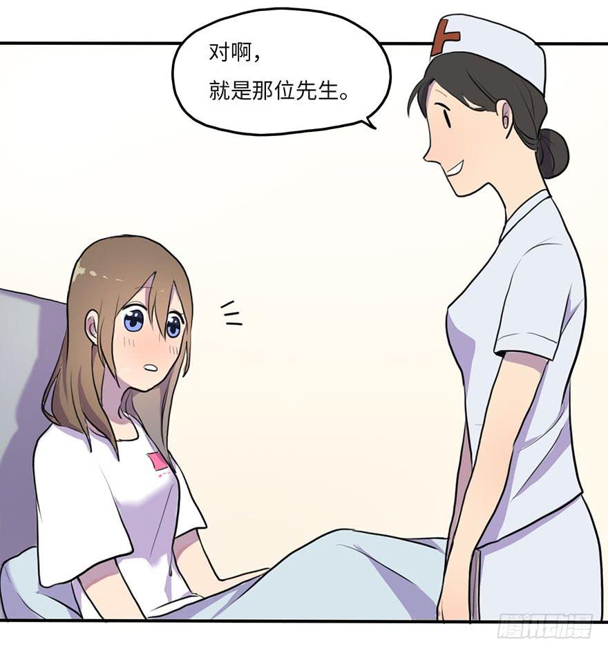 我来过这里？-第11话