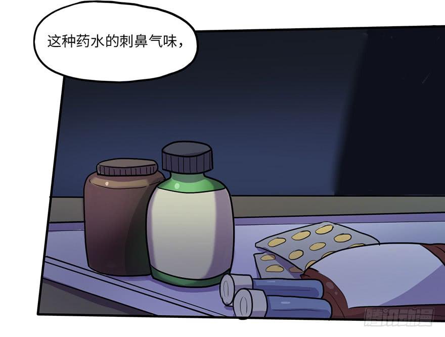 我来过这里？-第11话