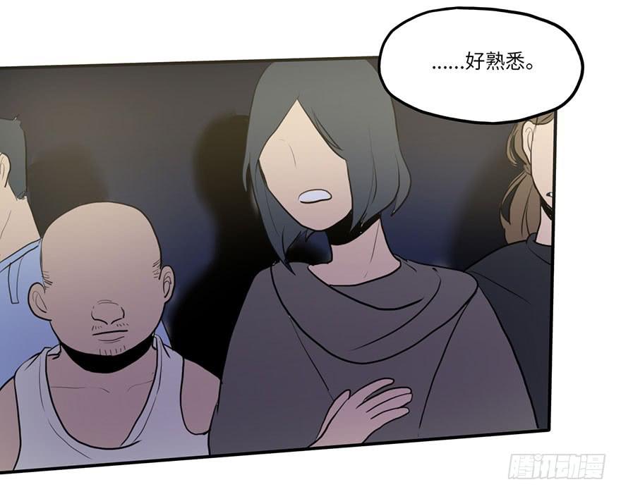 我来过这里？-第11话