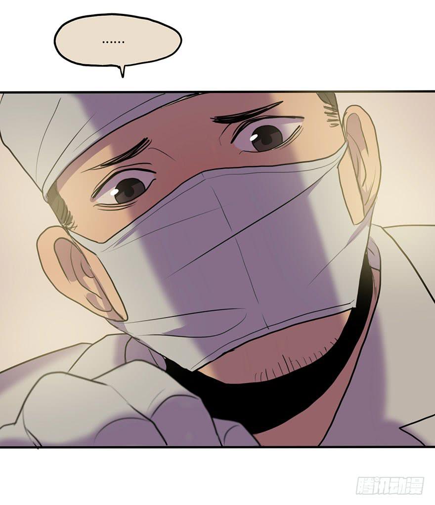 我来过这里？-第11话