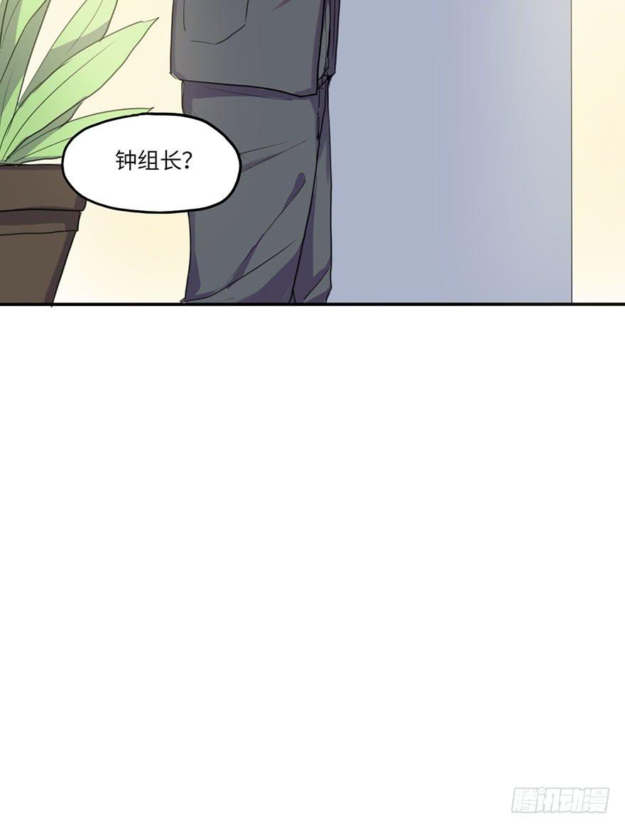 我来过这里？-第11话