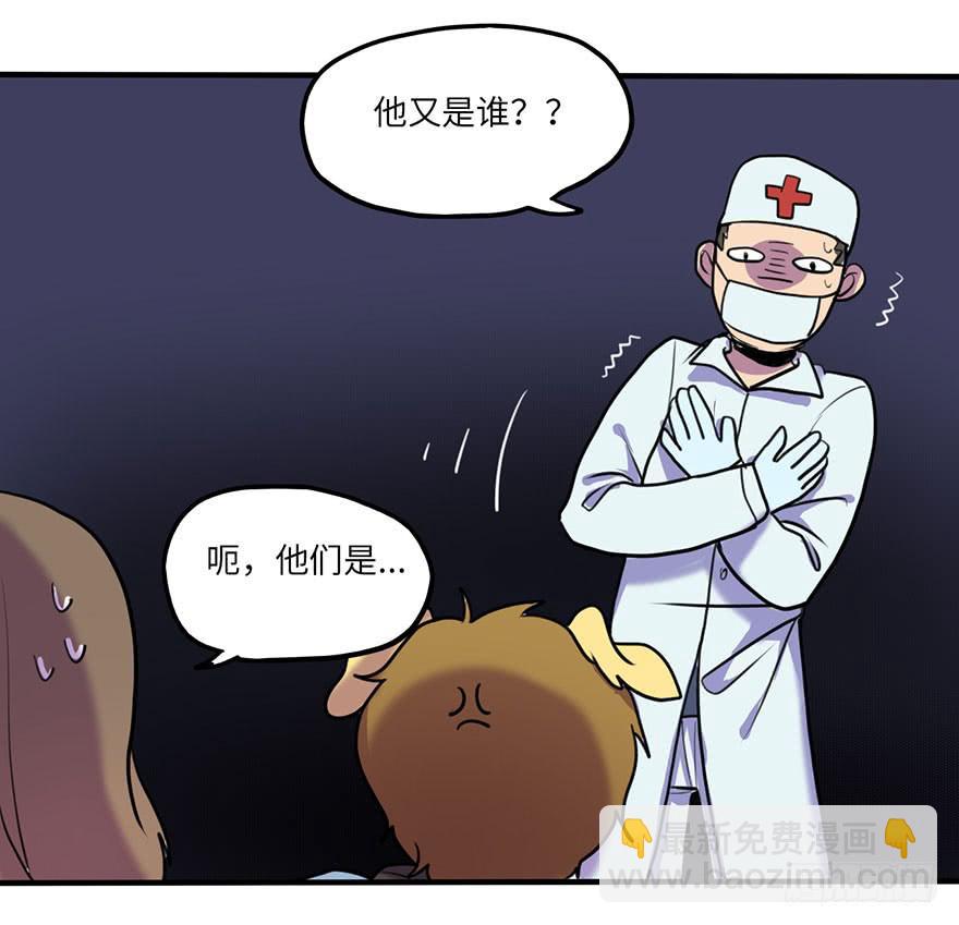 把你的手拿开！-第13话