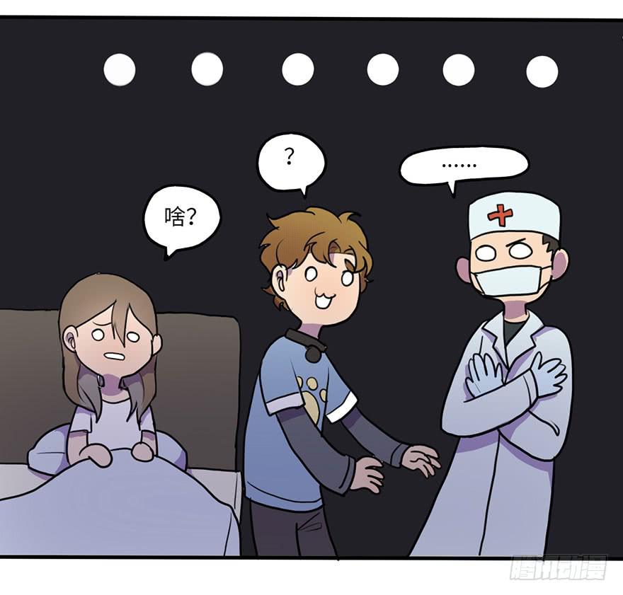 把你的手拿开！-第13话