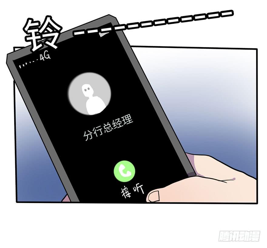 把你的手拿开！-第13话