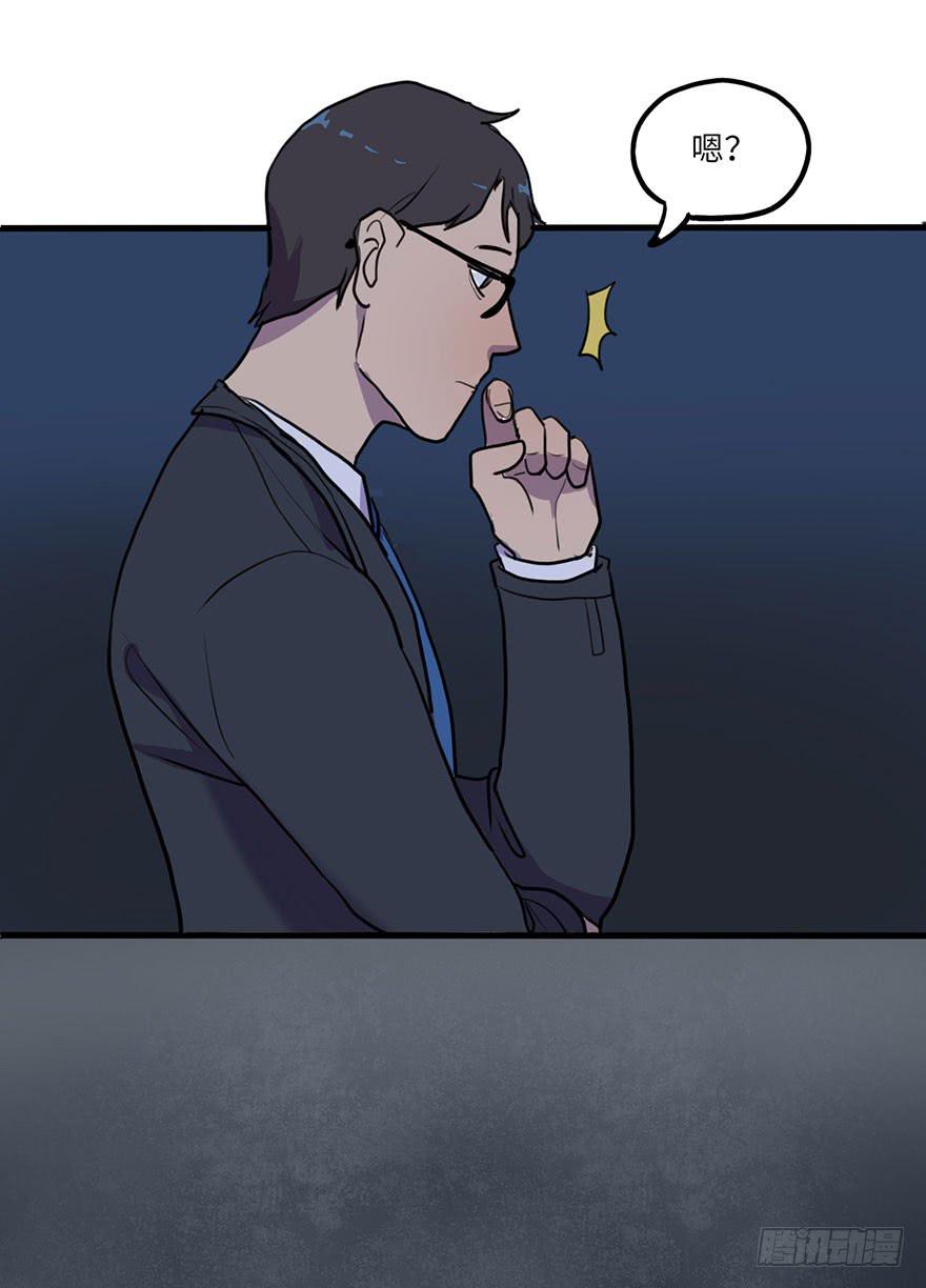 把你的手拿开！-第13话