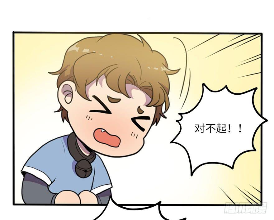 把你的手拿开！-第13话