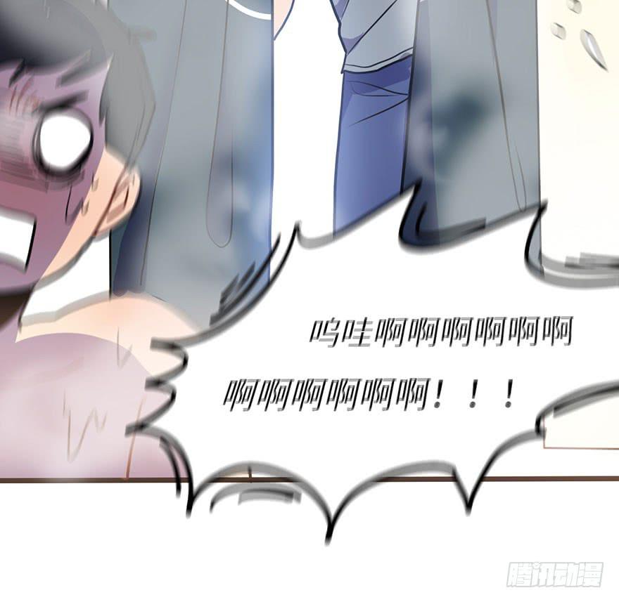 十分尴尬-第19话