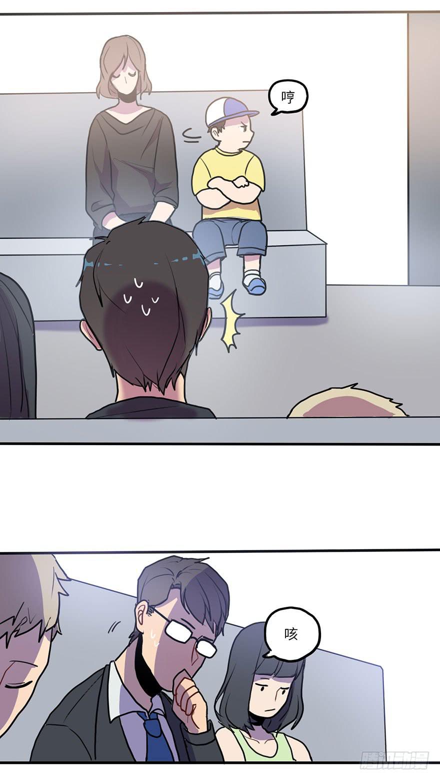 十分尴尬-第19话