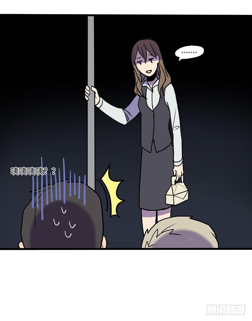 十分尴尬-第19话