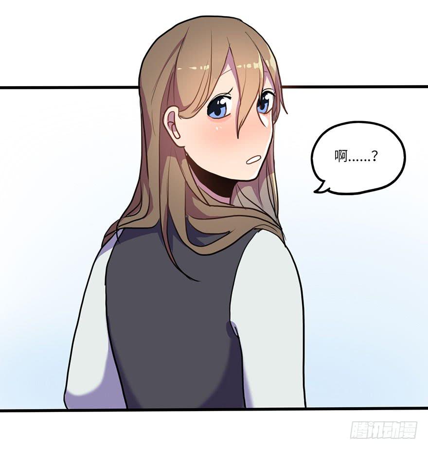 十分尴尬-第19话